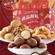 良品铺子 坚果礼盒 年货礼盒坚果 1440g x1箱*2件