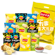 乐事薯片 多口味混合10包（黄瓜味+原味+红烩味+鱿鱼味+鸡翅味）零食大礼包400g（新老包装交替发货）