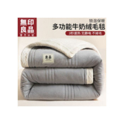 無印良品 多功能牛奶绒毛毯 100*120cm