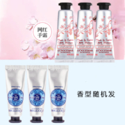 欧舒丹（Loccitane）乳木果经典润手霜 10ml*3