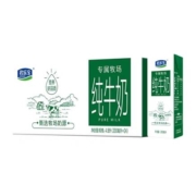 88vip:君乐宝 专属牧场纯牛奶200ml*24杯*2件+凑单品