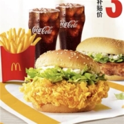 聚划算百亿补贴：McDonald's 麦当劳 经典双堡超值套餐 单次券 电子优惠券