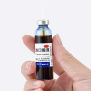 家中常备感冒药，三精 双黄连口服液 20mL*9支