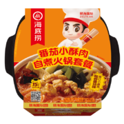 海底捞 番茄小酥肉 自热火锅 345g*9件