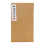 春幡斋 2022年福鼎大白茶一级寿眉高山茶叶眉青木秀日晒新茶 盒装 100g