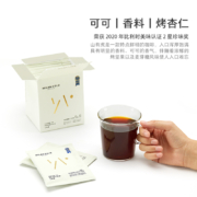 世界美味奖章二星咖啡，金米兰 山有虎挂耳咖啡 10g*20袋