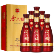 中国福酒金六福 福酒浓香型白酒整箱6瓶装粮食酒喜酒婚宴白酒礼盒送礼酒水 浓香型白酒绵雅8整箱6瓶