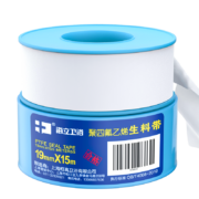 海立（haili）L1 生料带 聚四氟乙烯加厚水龙头密封防水胶布水胶带水管管道燃气生胶带角阀卫浴配件