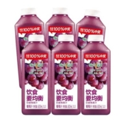 限区域、88VIP：味全 每日C 葡萄汁900ml×6瓶