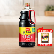 有3元首单礼金的上：海天 生抽酱油 1900ml