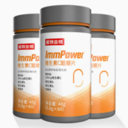 诺特兰德 维生素B维生素C咀嚼片 1瓶装