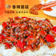 小样&哪吒联名款 自热米饭煲仔饭 300g*4桶 多口味