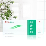 18号10点、限1000件、聚划算百亿补贴：鲁南 荆防合剂10ml*10支/盒（风寒感冒咳嗽）