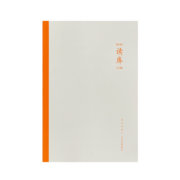 读库×三联 2023全年阅读计划 见证时代动向