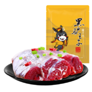黑驴王子  国产 冷冻驴腱子肉500g/袋 精修  驴肉生鲜 健身食材推荐东阿阿胶出品