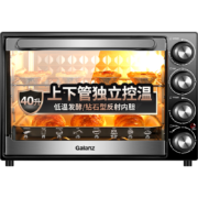 格兰仕(Galanz)40L家用大容量电烤箱 独立控温机械操控 多功能烘焙K40 以旧换新