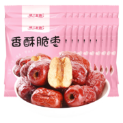 需加入家庭号、楼兰丝路 香酥脆枣20g*20袋*3包