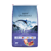 伯纳天纯猫粮三种鱼5.5kg 成幼通用冻干猫粮海洋盛宴(金枪鱼+三文鱼+鳕鱼)