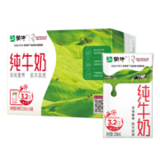 MENGNIU 蒙牛 纯牛奶 250ml×16 礼盒装