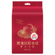 柴火大院 杂粮黑龙江红豆1kg袋装 五谷杂粮豆粗粮熬豆馅煲粥大米伴侣 团购 送礼佳品