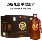 白水杜康 蓝花瓷A6 52度浓香型白酒500mL*6瓶 皮质礼箱