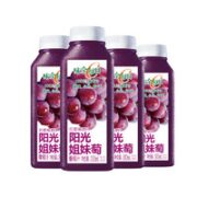 限地区！WEICHUAN 味全 每日C葡萄汁 300ml*4