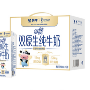 蒙牛未来星双原生纯牛奶 190mL*12包*3