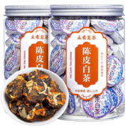 PLUS会员：立香园 陈皮白茶饼 250g 约40饼