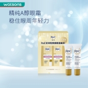Roc 洛克 A醇抗皱眼霜15mL*2支