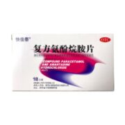 快佳泰 复方氨酚烷胺片 18片 *2盒装