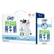 QQ星伊利原生DHA儿童牛奶125ml*16盒/箱 学生营养高钙牛奶 年货礼盒装