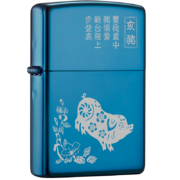 之宝(Zippo)煤油打火机 私人定制防风煤油打火机 十二生肖定制 官方ZIPPO 礼品礼物 蓝冰定制