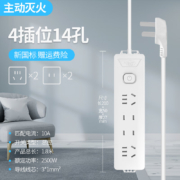 艾克盾主动灭火插排带线家用防护门拖线板办公室多孔延长线插座 4插位14孔-1.8米