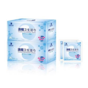 天猫U先：洁柔   酒精湿巾  100片