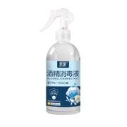 帝兰慕 75%酒精喷雾 500ML