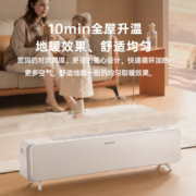 白朗（Brandt）取暖器石墨烯踢脚线移动地暖家用电暖器节能电暖气片办公室加湿远程遥控超长定时 【双排铝片发热体】恒温节能T22