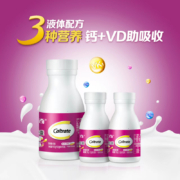 Caltrate 钙尔奇 液体钙 钙维D维K软胶囊1.05g 110粒+56粒