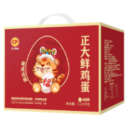 CP 正大 萌虎鲜鸡蛋礼盒 40枚 2.24kg 早餐食材  年货礼盒