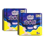 FREEMORE 自由点 夜用安睡裤 M/L均码 5条*2包