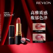 REVLON 露华浓 丽采黑管唇膏 #225 4.2g（多色可选）