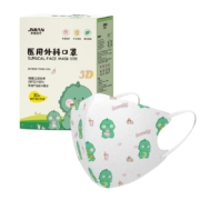 界面儿童3d医用外科口罩立体小孩婴儿口罩宝宝0到6月专用8到12岁
