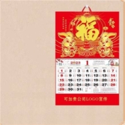 欧伦 2023年 福字挂历 金兔招财 九开