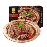 CP 正大食品 羊蝎子火锅 酱香微辣味 1.2kg