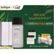 PLUS会员：Jurlique 茱莉蔻 元气精华水 75ml（赠 同款精华水20ml*4+会员加赠 压缩面膜）
