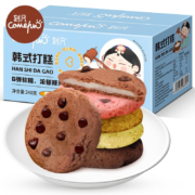 京东特价app: 刻凡（cafine） 韩式打糕 混合口味整箱240g