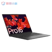 Lenovo 联想电脑  R7-5800H 16G 512G RTX3050