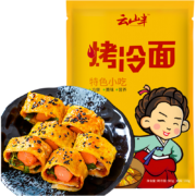 云山半东北烤冷面片皮10片含冷面酱方便面方便食品速食朝鲜族小吃600g