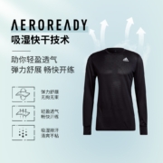 adidas阿迪达斯官方男装新款吸湿快干跑步运动长袖T恤H58590