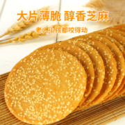 小鸟阿吉 铁棍山药芝麻脆饼 1KG