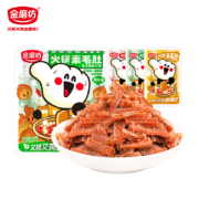 京喜app：金磨坊 魔芋散装火锅素毛肚10包混合装